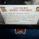 은가비카페 | [여행] 25/11/8 남당항 은가비호 카페회원 아닌 솔직후기