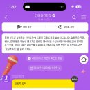 재이몰