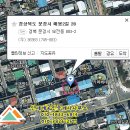 김태희청국장 이미지