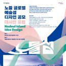 디자인섬 이미지