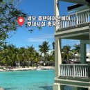 31140-6-66-8 | 세부 플랜테이션베이 숙소 내돈내산 후기 | 부대시설, 루트66, 대여 물품, 워터엣지룸, 지도 총정리