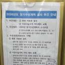길음역 삼부아파트 앞 | [임장기록] 서울에서 7억대 아파트 구하기 : 길음동 돈암삼부아파트(삼부컨비니언)