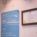 꾸러기소아청소년과의원 이미지