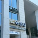 김포금파경락지압안마센터 이미지