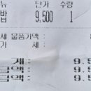 명가대호돼지국밥 이미지