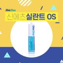 성진전기철물