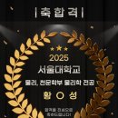 황*성 - 안양시 만안구 병목안로 81 | 황*성