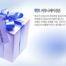 위트커뮤니케이션 네이버블로그