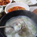 부산돼지국밥 - 안산시 상록구 | 부산돼지국밥