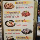 365족발 마산삼계점 | [마산맛집/내서맛집] 365족발 마산삼계점 내돈내산 재방문 Ver.2