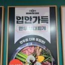 벙커202 이미지