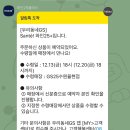 동네편의점 | 편의점와인 가성비 앙시앙땅까베르네쉬라 후기 ㅣ 우리동네GS 와인25 구매방법