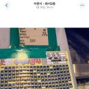 화산로 L 이미지