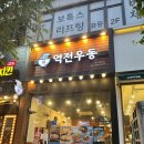 써브웨이 용인죽전점 이미지