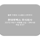 주식회사 선두시스템 네이버블로그