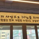 반달연탄석쇠불고기