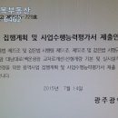 광장용역사무소 이미지