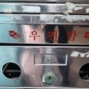 항도초등학교주변 이미지