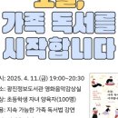 구의제3동도서관 이미지
