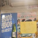 가좌연탄주먹고기 네이버블로그