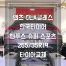 빛가람타이어 이미지