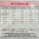 (주)푸르웰 이미지