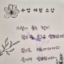 서울오금초등학교 이미지