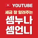 세무법인 다림 이미지