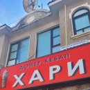 친구들케밥 이미지