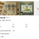 휴밀(humeal)
