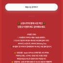 소망의 나무 | 2025년, MMCA 소망나무: 작은 소망을 모아 큰 희망을 만들어요