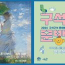 연산문방구