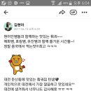 큰나무사천샤브샤브 "이용후기" 이미지