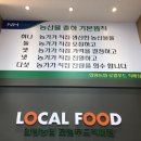 압량농협 네이버블로그