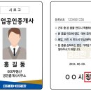 누리공인중개사사무소 이미지