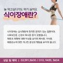 서초좋은의원