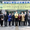 하남시종합사회복지관(1층) 이미지