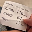 씨메디케어 | 서울센트럴메디케어 건강검진(대장 내시경 알약 오라팡) 후기💩