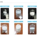 (주)나노비전 이미지