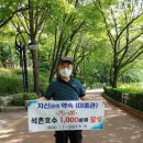 거목산업