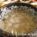 금가능이옥 이미지