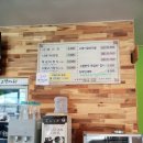 고향마루(모현점) | 익산 모현동 건강 맛집 "고향마루" 시래기국