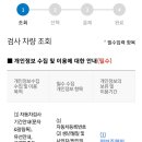 중원자동차공업사 이미지
