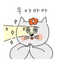 우디스테이 - 광진구 아차산로 289 | 우디스테이