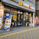 비턴식당 네이버블로그