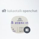 지우부동산공인중개사사무소 이미지