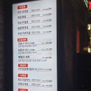 더하다연산점 이미지