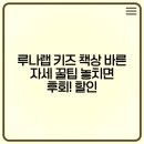 소중한바른자세