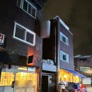 수산한횟집 : 구리돌다리 인기 맛집 포차 솔직 후기