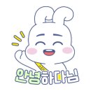 행복한아침내과의원 이미지